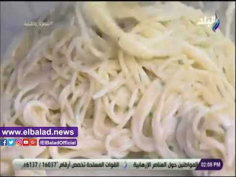 صدي البلد | طريقة عمل مكرونة بالصوص الأبيض للشيف هالة فهمي