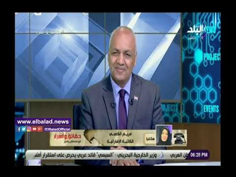 صدي البلد | كاتبة إماراتية: أمن مصر الضمانة الوحيدة لاستقرار المنطقة العربية