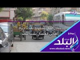 صدي البلد |  منازل آيلة للسقوط تهدد حياة أهالي العسال بشبرا مصر