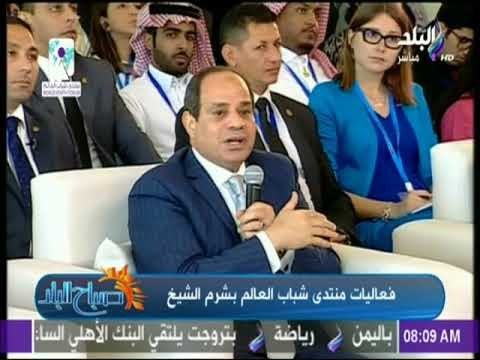 صباح البلد - الرئيس يصدر القرارات علي أسس قانونية وهناك حالات لا يوجد صلاحيات للرئيس الافراج عنها