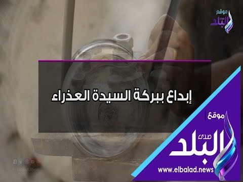 صدي البلد | أم أحمد كنايس.. إبداع وسط الرخام ببركة السيدة العذراء