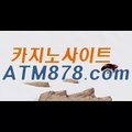 폰배팅바카라〔ＴＴＳ３３２、COM〕바카라하는곳주소폰배팅바카라〔ＴＴＳ３３２、COM〕바카라하는곳주소