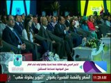 شاهد رسالة من الرئيس للشعب المصري تثير اعجاب المشاركين بمنتدي الشباب