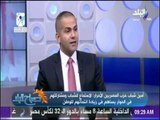 صباح البلد - أمين شباب حزب المصريين الأحرار الحزب أعد مقترح حول حقوق الإنسان وسيتم مناقشته