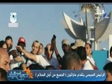 صباح البلد - مع رشا مجدي وهند النعساني - حلقة 8/11/2017
