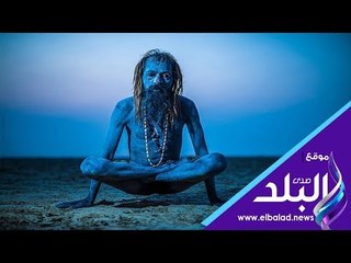 صدي البلد | قصة قرية تجسد طقوس فيلم أفاتار .. يستحمون بتراب الموتى