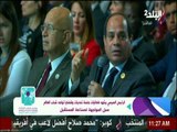 السيسي:الشعب المصري وحده يحمي بلده.والحكومة قالت بلاش ..وانا راهنت علي المصريين