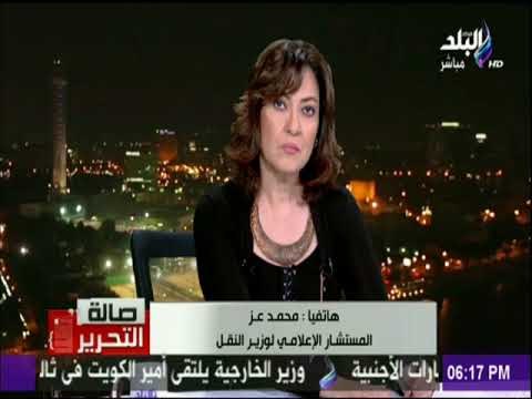 صالة التحرير - المستشار الإعلامي لوزير النقل يحسم الجدل حول زيادة سعر تذكرة المترو