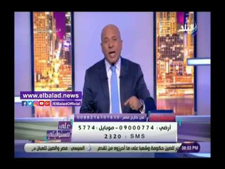 صدي البلد | أحمد موسى يطالب مجلس النواب بسن تشريع يجرم تجارة الاستروكس