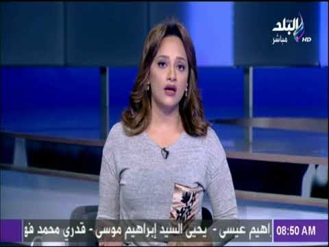 صباح البلد - رئيس بعثة صندوق النقد الدولى إلى مصر: نتوقع انخفاض الديون المصرية خلال السنوات المقبلة