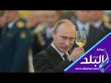 صدي البلد | بوتين يشعل حفل زفاف وزيرة خارجية النمسا