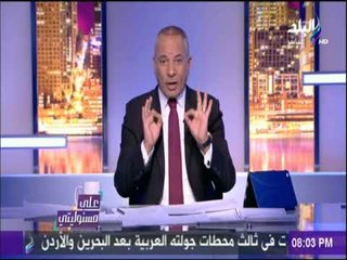 على مسئوليتي - أحمد موسى: لا تعديلات فى قانون«الخدمة المدنية» حتى الآن