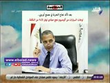 صدي البلد | ذبح أضاحى العيد مجانًا فى المجازر يتصدر نشرة صباح البلد