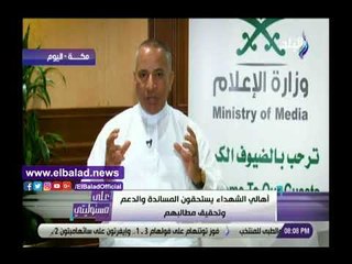 صدي البلد | أحمد موسى : وزير الإعلام السعودى قدم تسهيلات للوفود الإعلامية فى المشاعر المقدسة