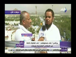 صدي البلد | خالد بن عبدالله : تمام الدين وكماله فى يوم عرفة