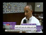 صدي البلد | عمر مروان : تقليل زمن وجود الحاج فى المطار من 7 إلى 4 ساعات