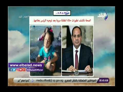 صدي البلد | 100 مليون جنيه تكلفة المرحلة الأولى من العاصمة الجديدة أبرز أخبار صباح البلد