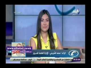صدي البلد | المرور تكشف عن استعداداتها خلال أيام عيد الأضحى.