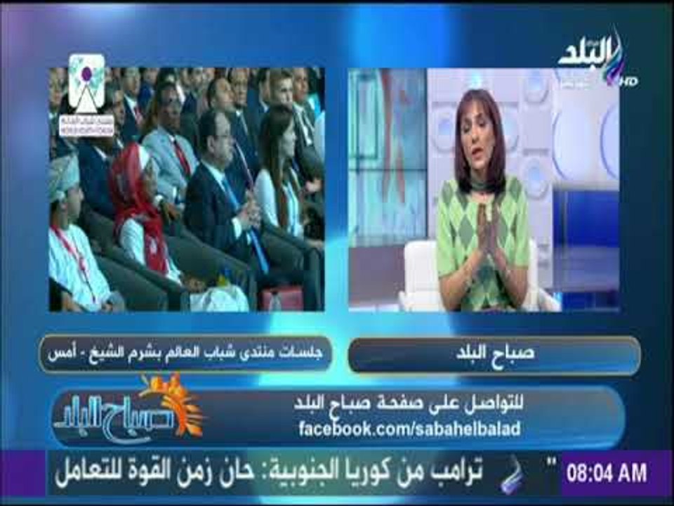 صباح البلد - هناك اهتمام بتعظيم فكرة شباب رواد الأعمال وتقديمهم بشكل مختلف فى أكثر من فعالية