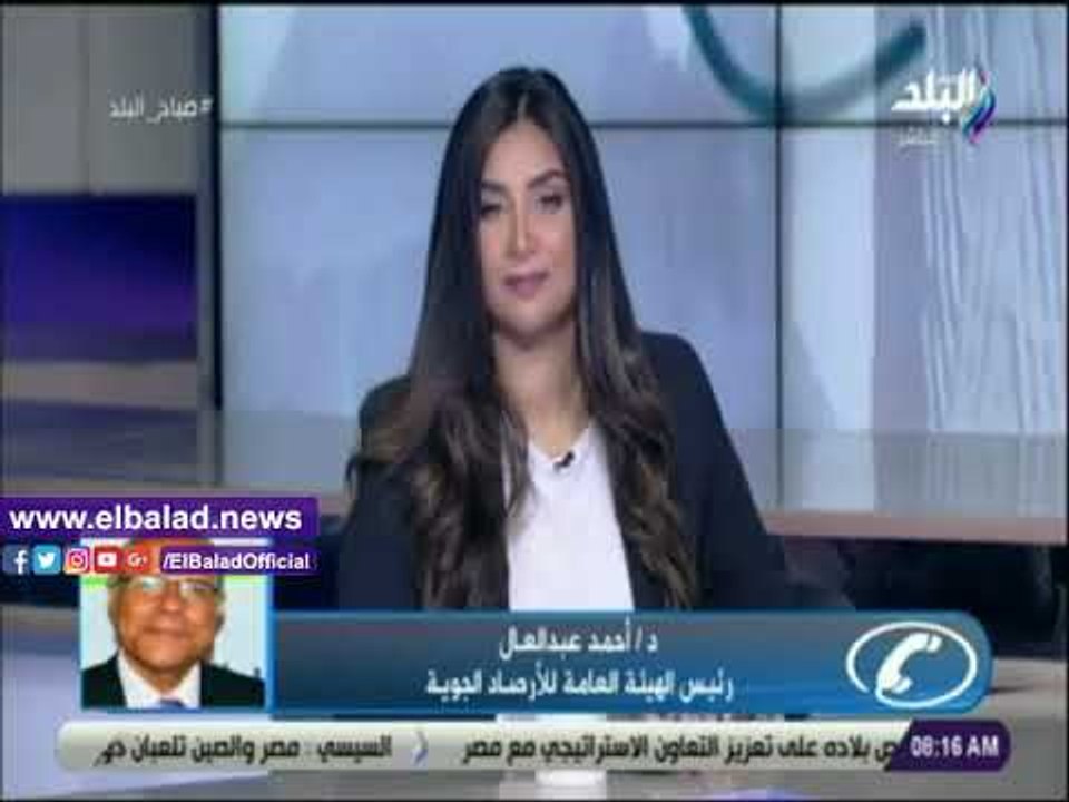 صدى البلد | الأرصاد: غدا انخفاض طفيف في درجات الحرارة والرطوبة