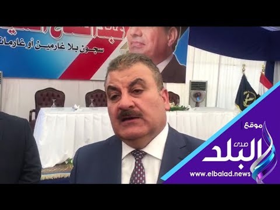 صدي البلد | مساعد وزيرالداخلية للسجون:   نوفر كافة سبل الرعاية للسجناء
