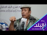 صدي البلد | أحمد ماهر: ما يقال على خشبة مسرح مصر لا يسمع إلا على النواصي