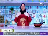 سفرة وطبلية - مقادير دبس الرمان مع الشيف هالة فهمي