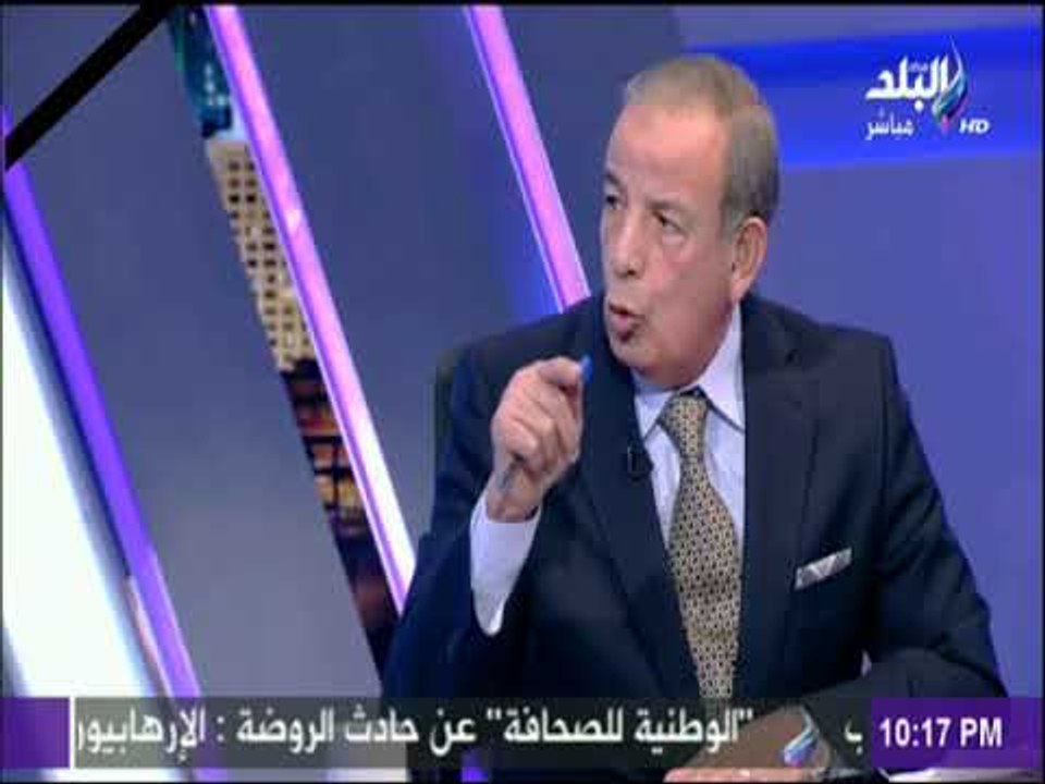 على مسئوليتي - المقرحي : الإرهابي صبحي صالح قال اللهم أمتي علي دين الاخوان وليس الاسلام