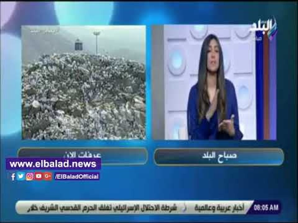 صدي البلد | داليا أيمن: يجب أن نستغل يوم عرفة و...