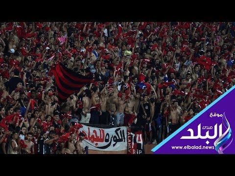 صدي البلد | جماهير الأهلي تشعل ملعب السلام في مباراة هورويا الغيني