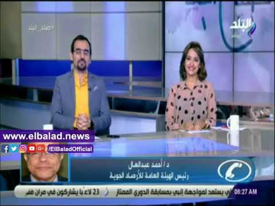 صدي البلد | الأرصاد: أمطار غزيرة خلال ساعات على...