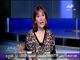 صباح البلد - تطبيق آلية  الكريدت كارد علي البطاقات التموينية