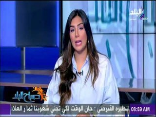 صباح البلد - لأول مرة .. بريطانيا تفقد مقعدها في محكمة العدل الدولية