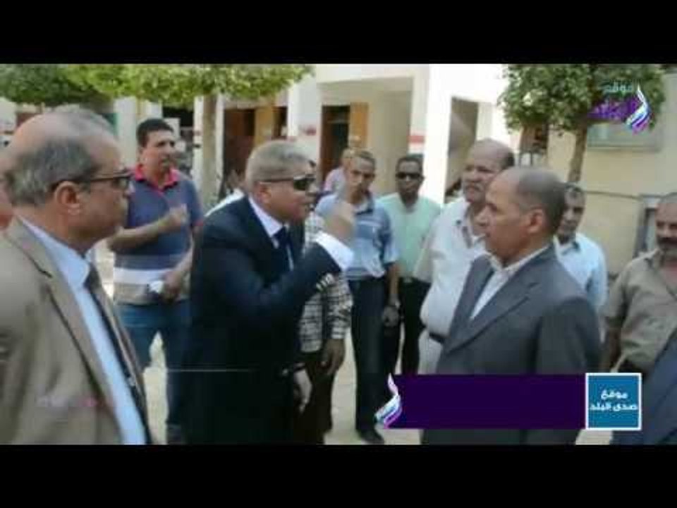 صدي البلد |  محافظ المنيا يحيل مدير مدرسة للتحقيق لضعف مستوى النظافة