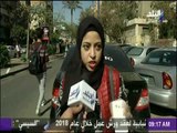 صباح البلد - هل تري ان المرأة تحصل علي حقوقها في العام المخصص لها ؟