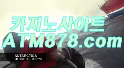 했아시안카지노게임사이트 ≤≤TTS332、CㅇM≥≥