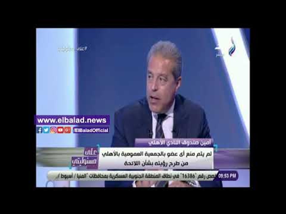 صدي البلد | خالد الدرندلي: لائحة الأهلي تعبر عن نبض  180 ألف أسرة بالجمعية العمومية