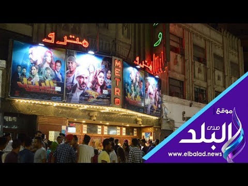 صدي البلد | إقبال متوسط على دور العرض السينمائي في ثانى أيام العيد