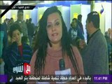 مع شوبير - ينقل احداث الشغب والوفيات من قلب نادي الصيد