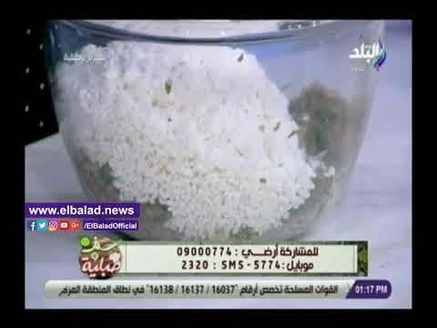 صدى البلد | تعرف على طريقة تجهيز حشوة محاشي على الفحم للشيف هالة فهمي