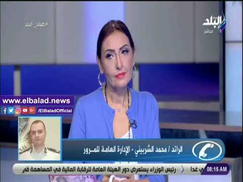 صدى البلد | تعرف على مناطق الكثافات المرورية والطرق البديلة بالقاهرة