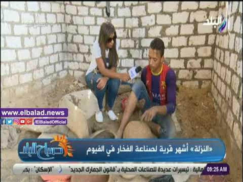 صدى البلد | أحد العاملين بصناعة الفخار: ورثتها عن والدي وأحبها رغم تعبها