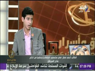 حقائق وأسرار - أحمد مطر: هناك اهتمام واضح من الدولة بدعم البحث العلمي