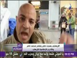 على مسئوليتي - شاهد الإرهابي بهجت صابر يفضح محمد ناصر والأذرع الإعلامية للإرهاب