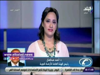 صدى البلد | الأرصاد تكشف موعد بدء فصل الخريف