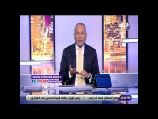 صدي البلد | أحمد موسي: رؤساء دول العالم حرصوا على لقاء الرئيس السيسي بنيويورك