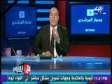 مع شوبير - شوبير: عبد الحميد حسن استقال من قناة الاهلي بسبب نشرة خبر عن الخطيب