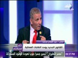 على مسئوليتي - النائب عبد الفتاح محمد:  منذ 2005 لم يتم إجراء أي انتخابات عمالية