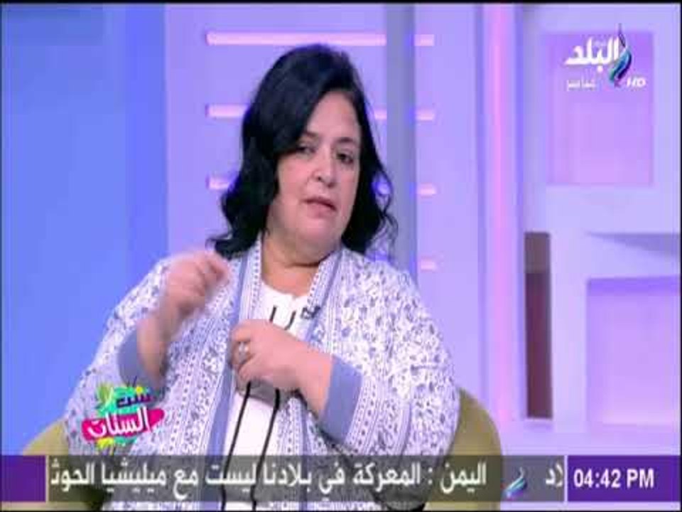 ست الستات - أماني ضرغام : يجب علي الام ان ترسخ مبادئ ان البنت من تخدم الولد في نفوس ابنائها