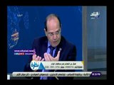 صدي البلد | رئيس جهاز التفتيش على أعمال البناء: 3 مليون عقار مخالف بمصر